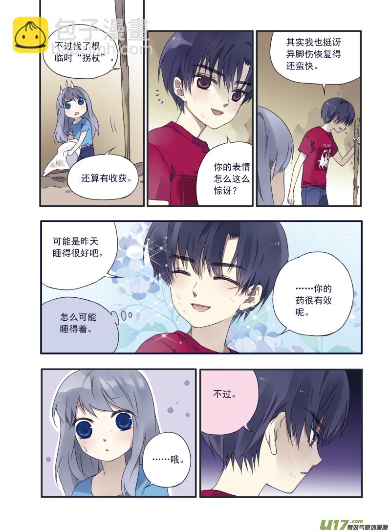 第22话 困惑03-第53话