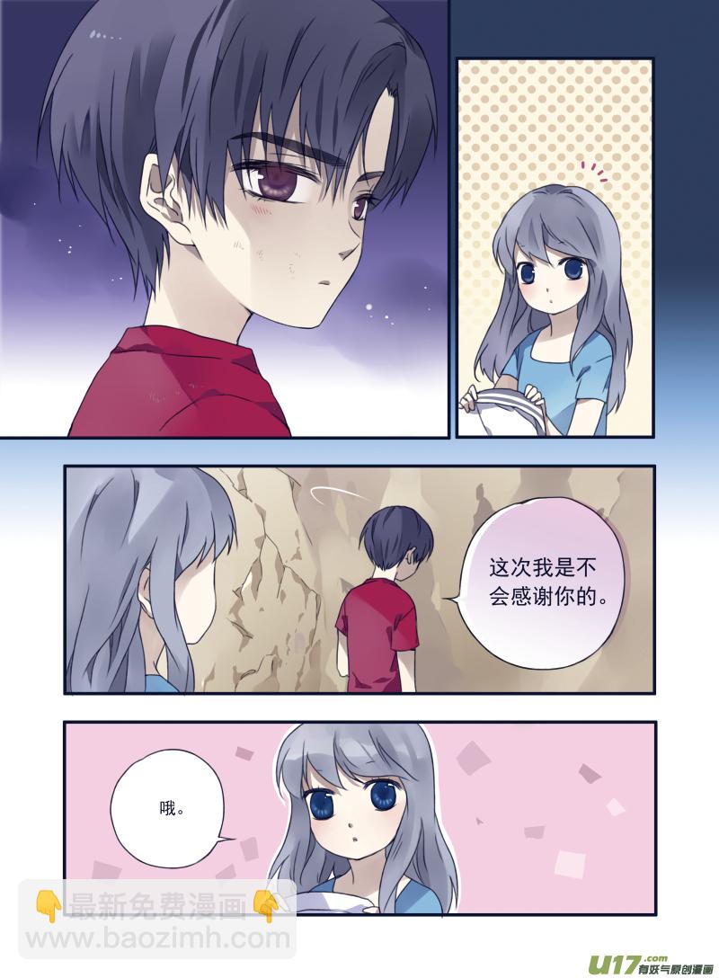 第22话 困惑03-第53话