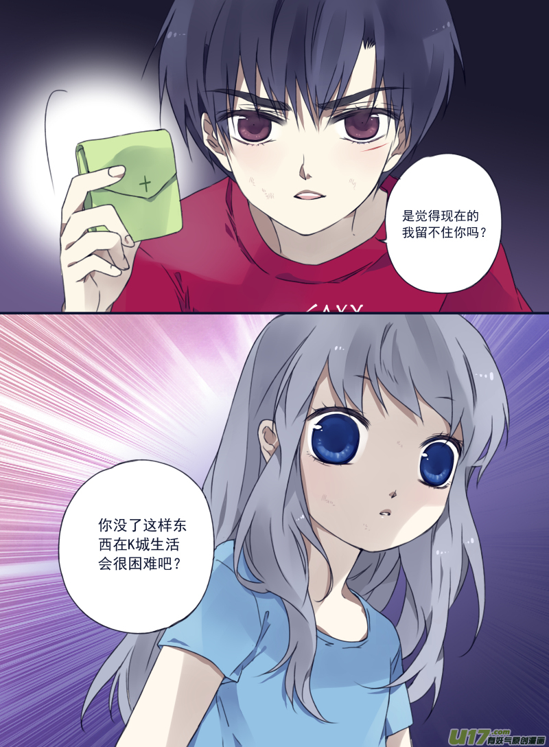 第22话 困惑03-第53话