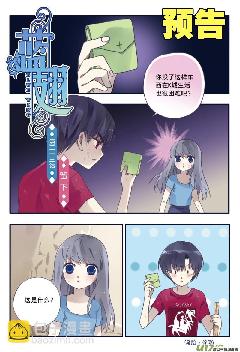 第22话 困惑03-第53话