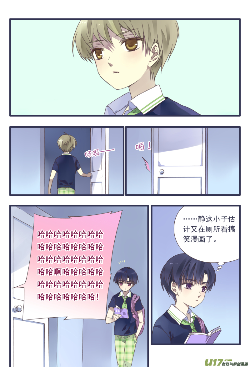 柠檬剧场第一弹2-第55话