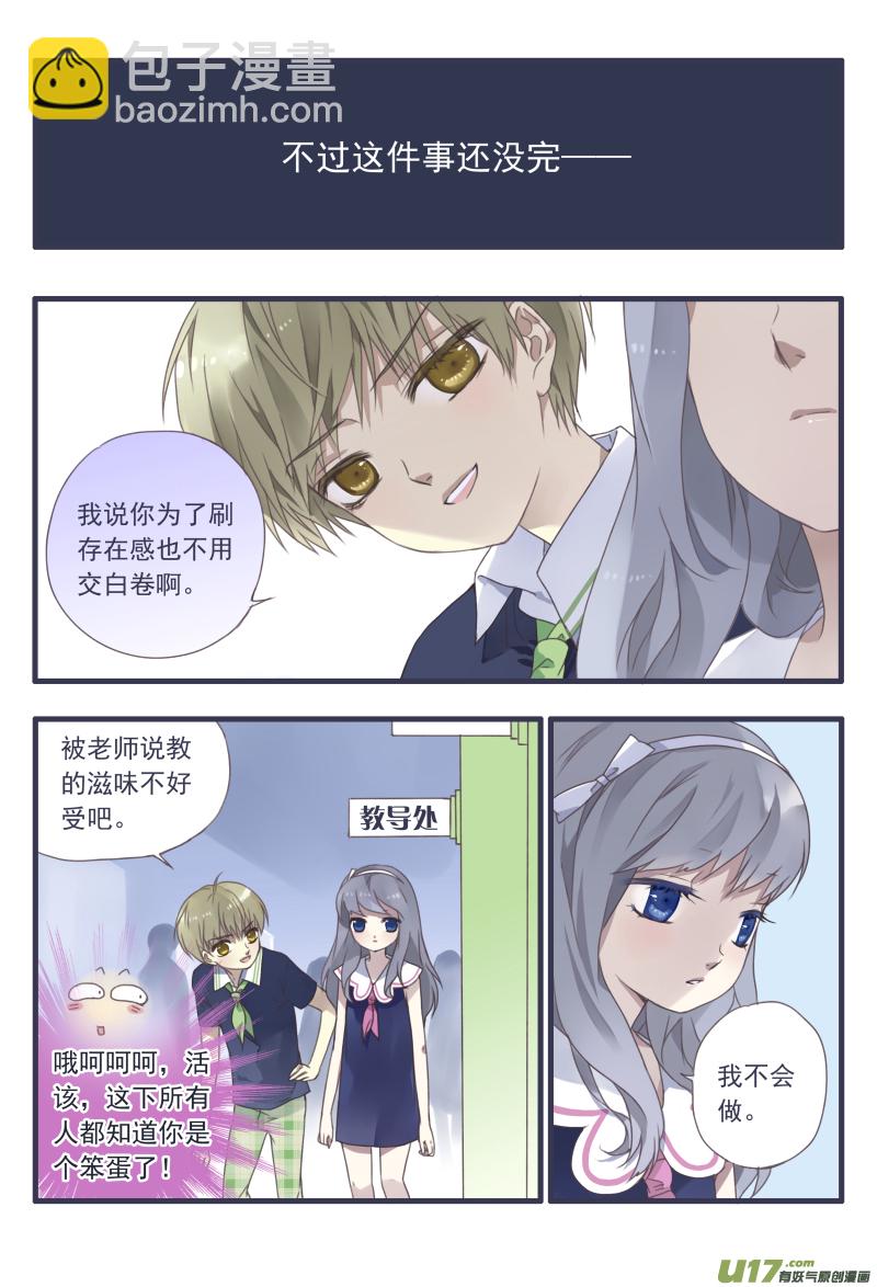 柠檬剧场第一弹2-第55话