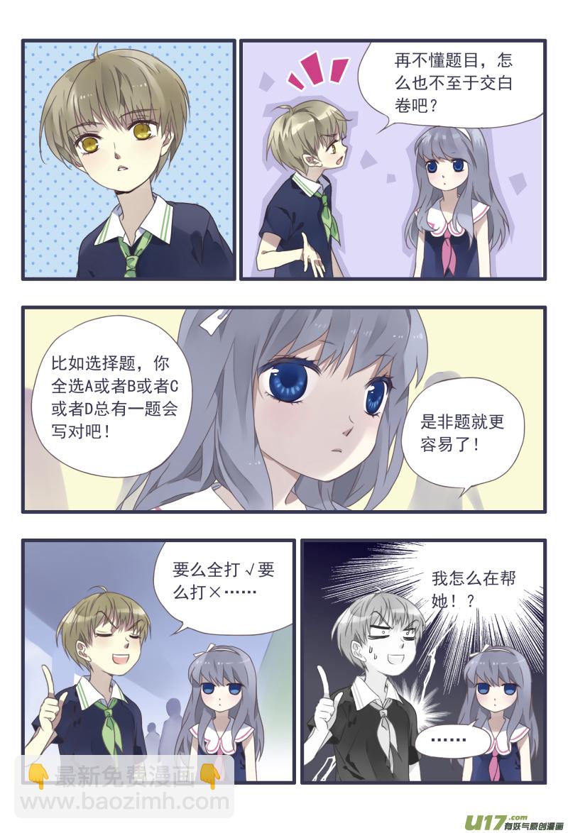 柠檬剧场第一弹2-第55话