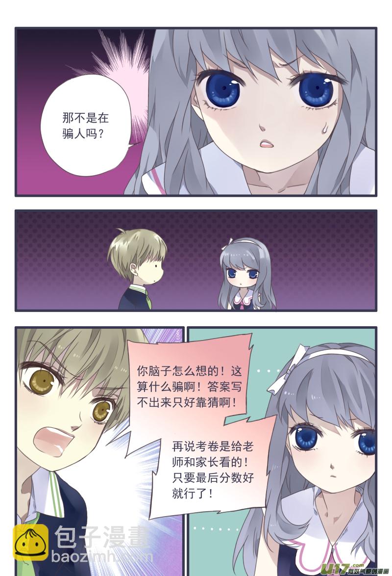 柠檬剧场第一弹2-第55话