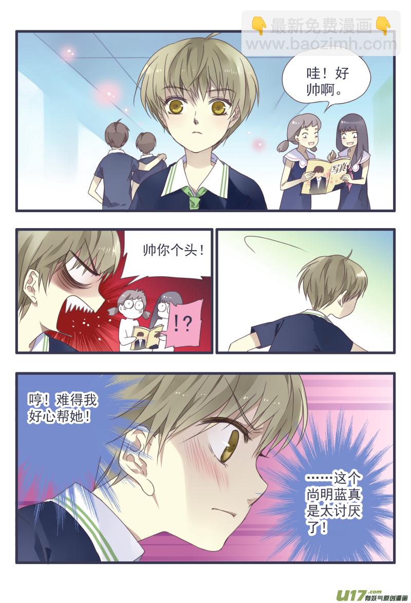 柠檬剧场第一弹2-第55话