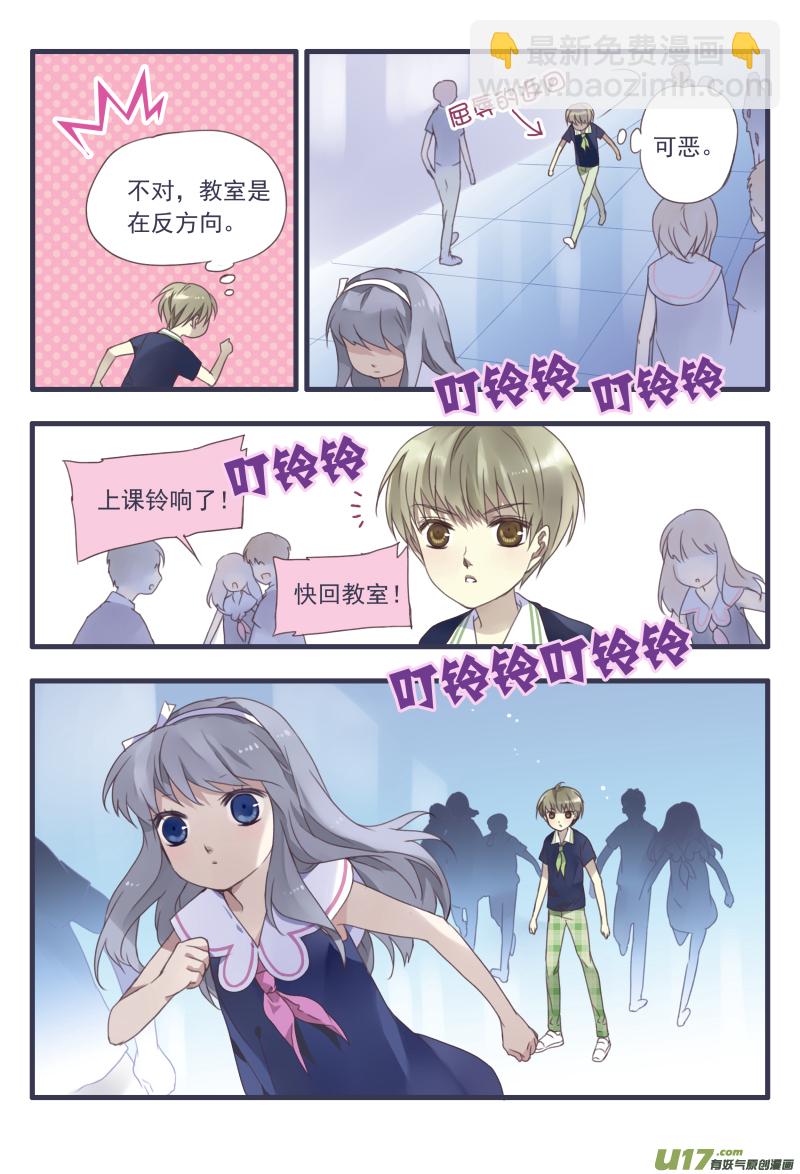 柠檬剧场第一弹2-第55话