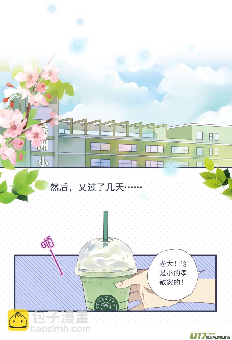 柠檬剧场第一弹2-第55话