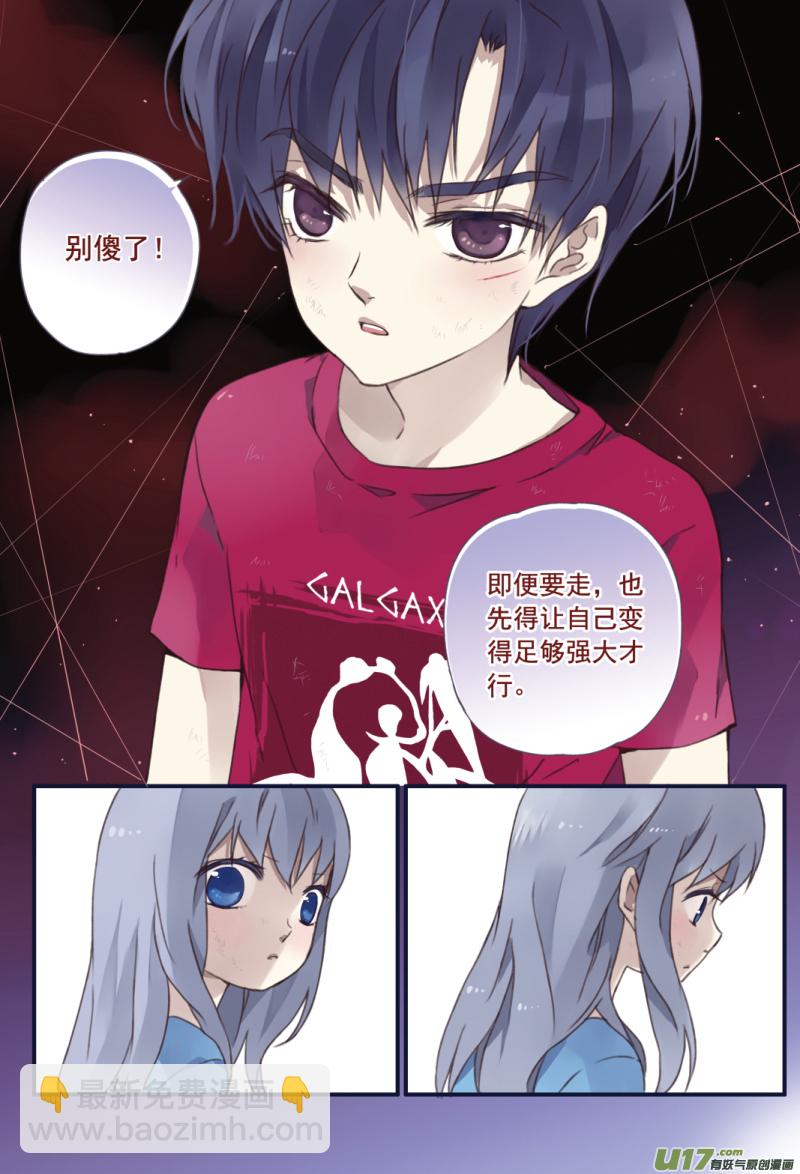 第23话 留下02-第57话