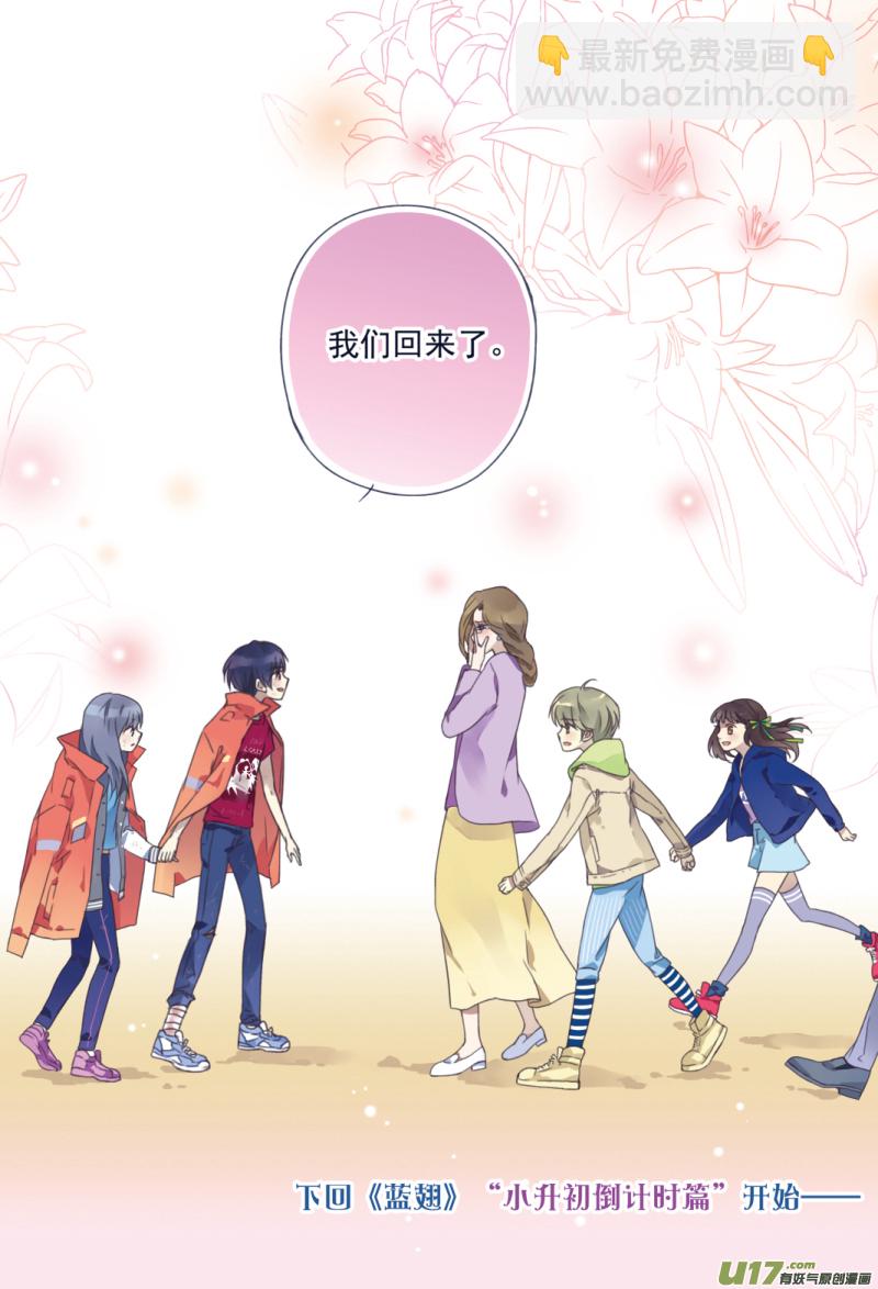 第23话 留下04-第59话