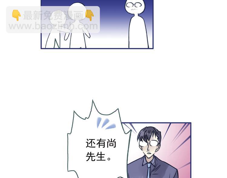 第3回 偶遇 01(1/2)-第7话