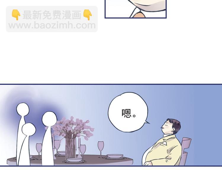 第3回 偶遇 01(1/2)-第7话
