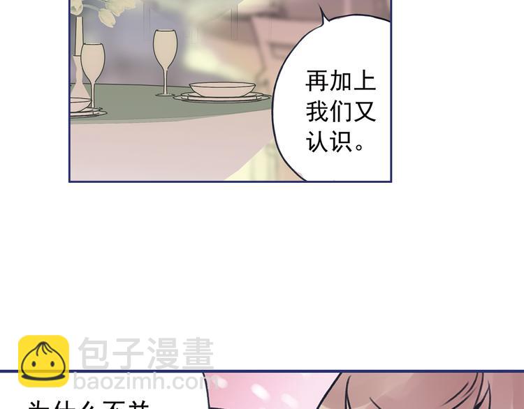 第3回 偶遇 01(1/2)-第7话