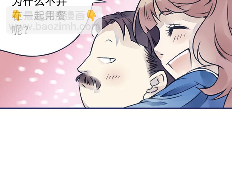 第3回 偶遇 01(1/2)-第7话
