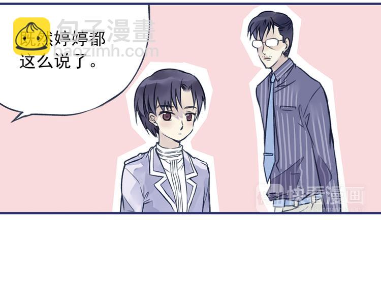 第3回 偶遇 01(1/2)-第7话