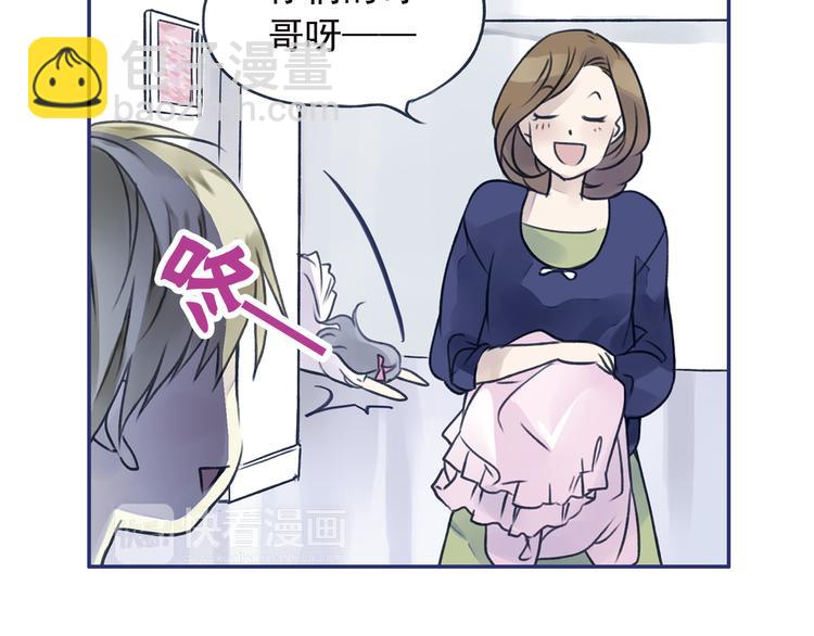 第3回 偶遇 01(1/2)-第7话