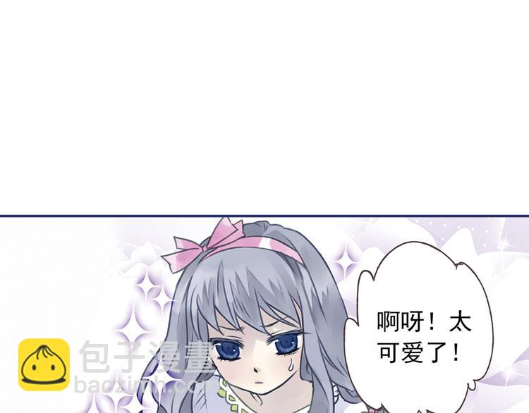 第3回 偶遇 01(1/2)-第7话