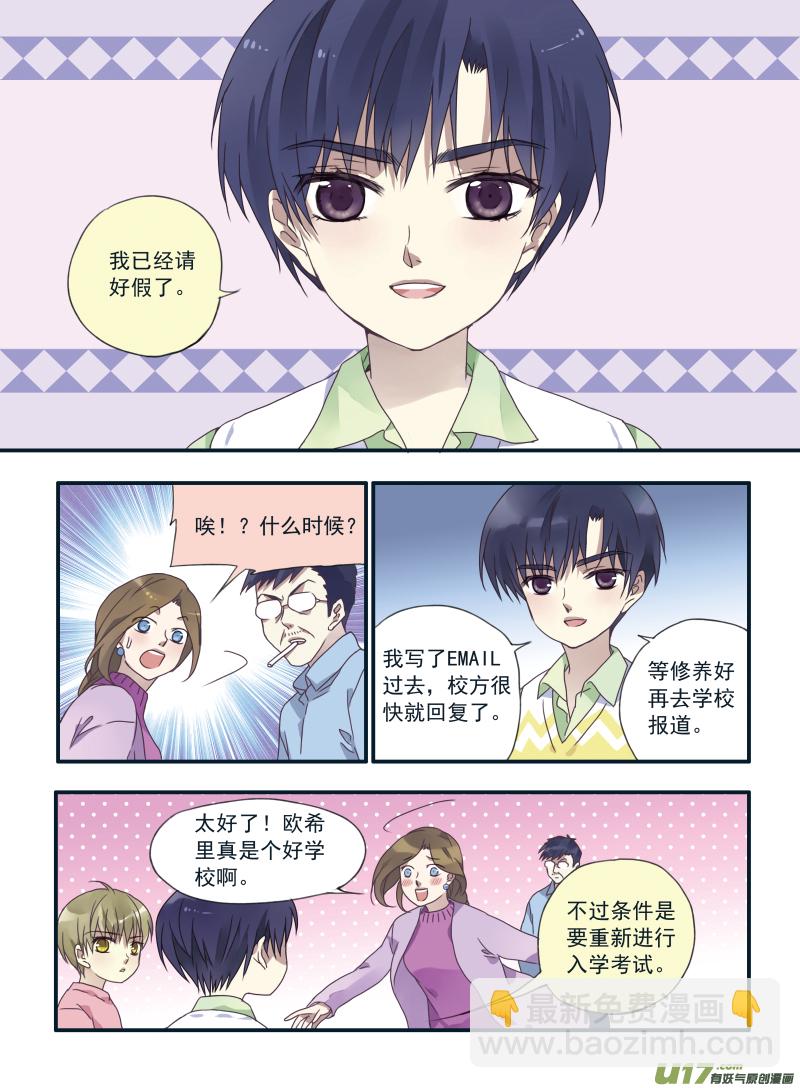 第24话 启程（上）02-第61话