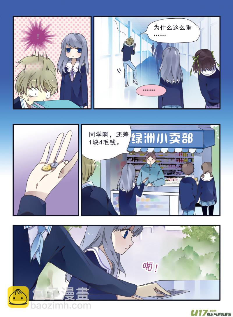 第24话 启程（上）02-第61话
