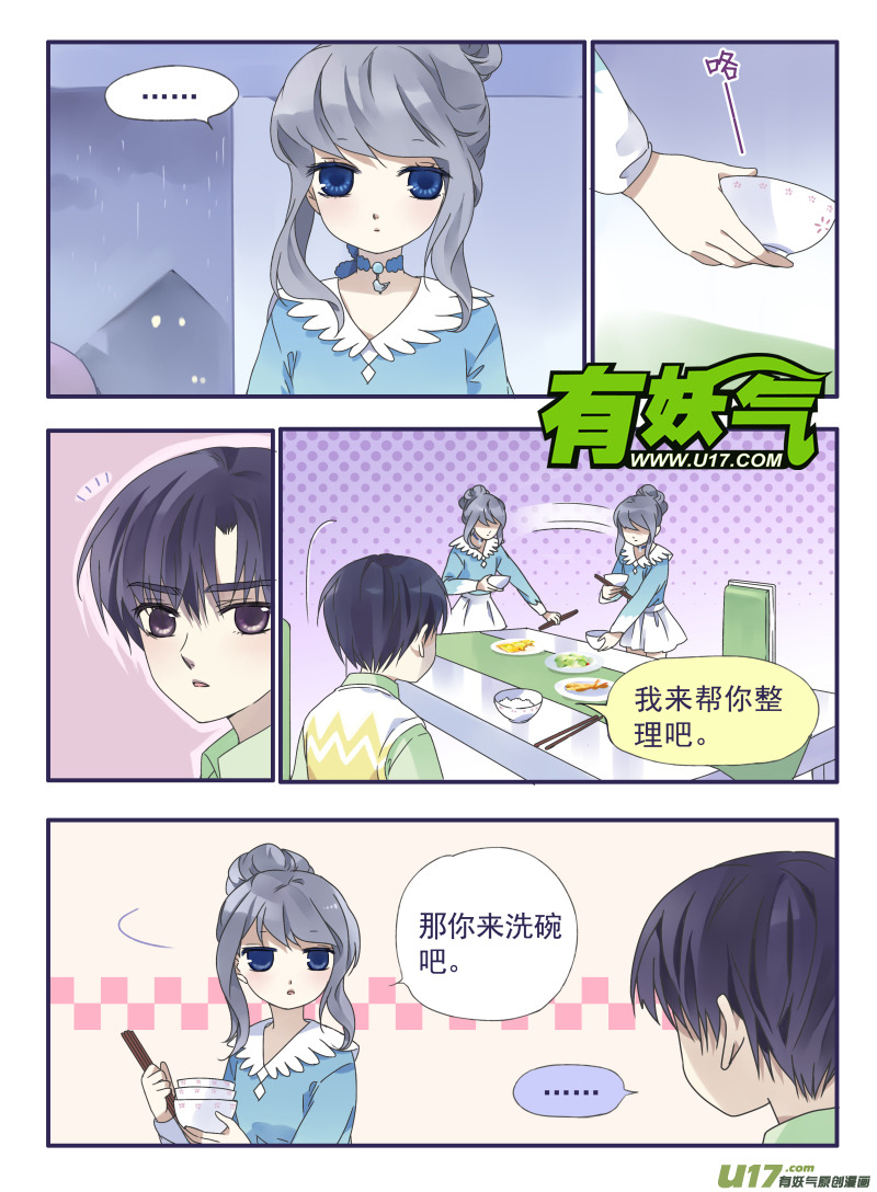 第25话启程（中）02-第67话