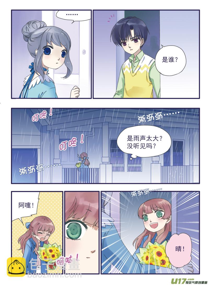 第25话启程（中）02-第67话