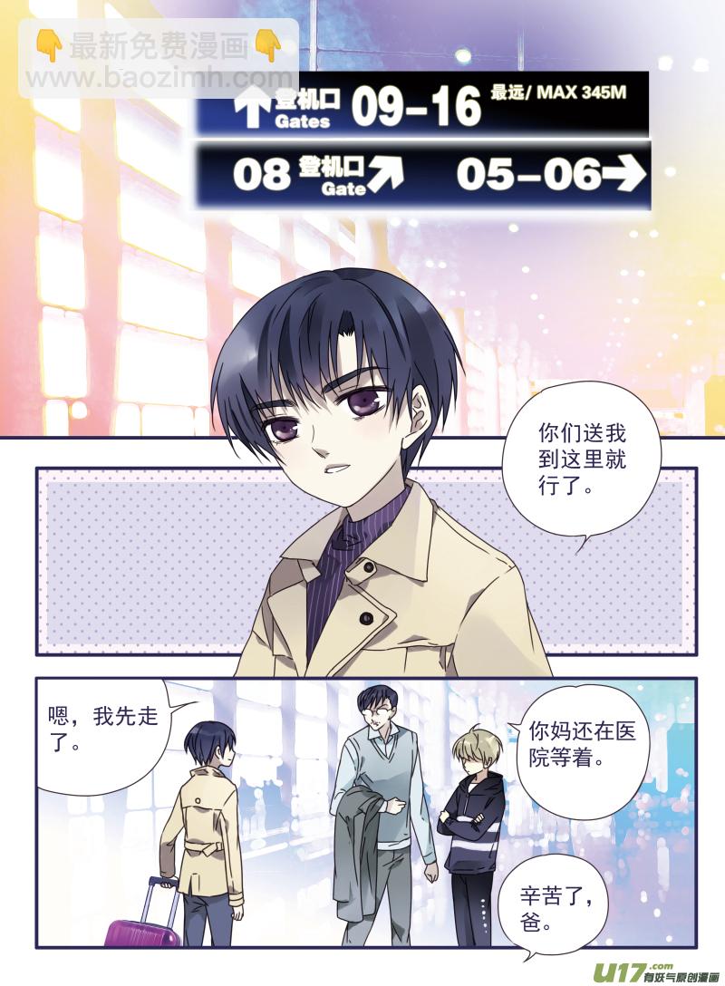 第26话启程（下）01-第69话