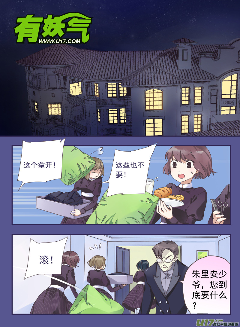 第27话开始 01-第71话
