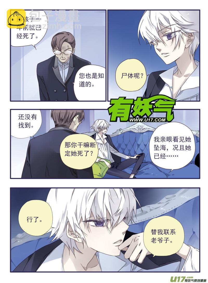 第27话开始 01-第71话