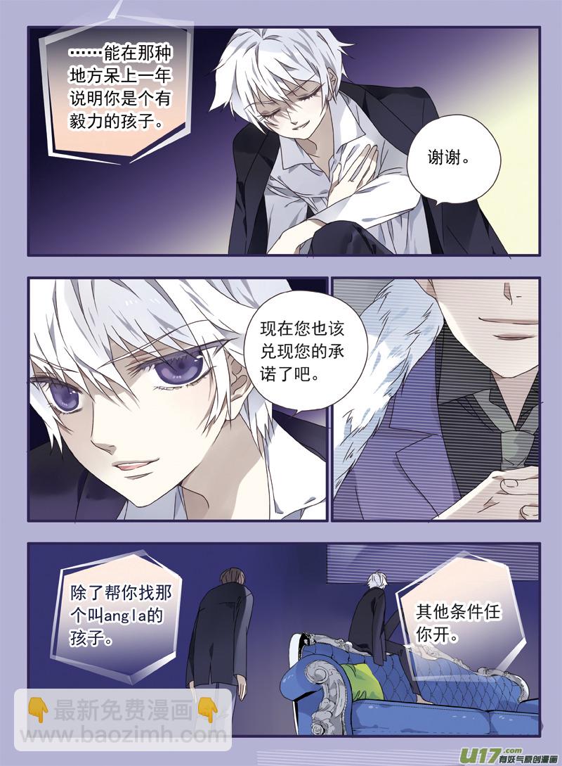 第27话开始 01-第71话