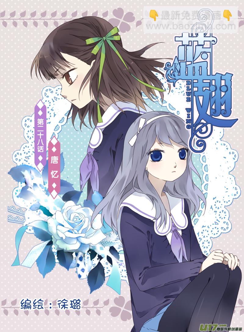 第27话开始 03-第73话