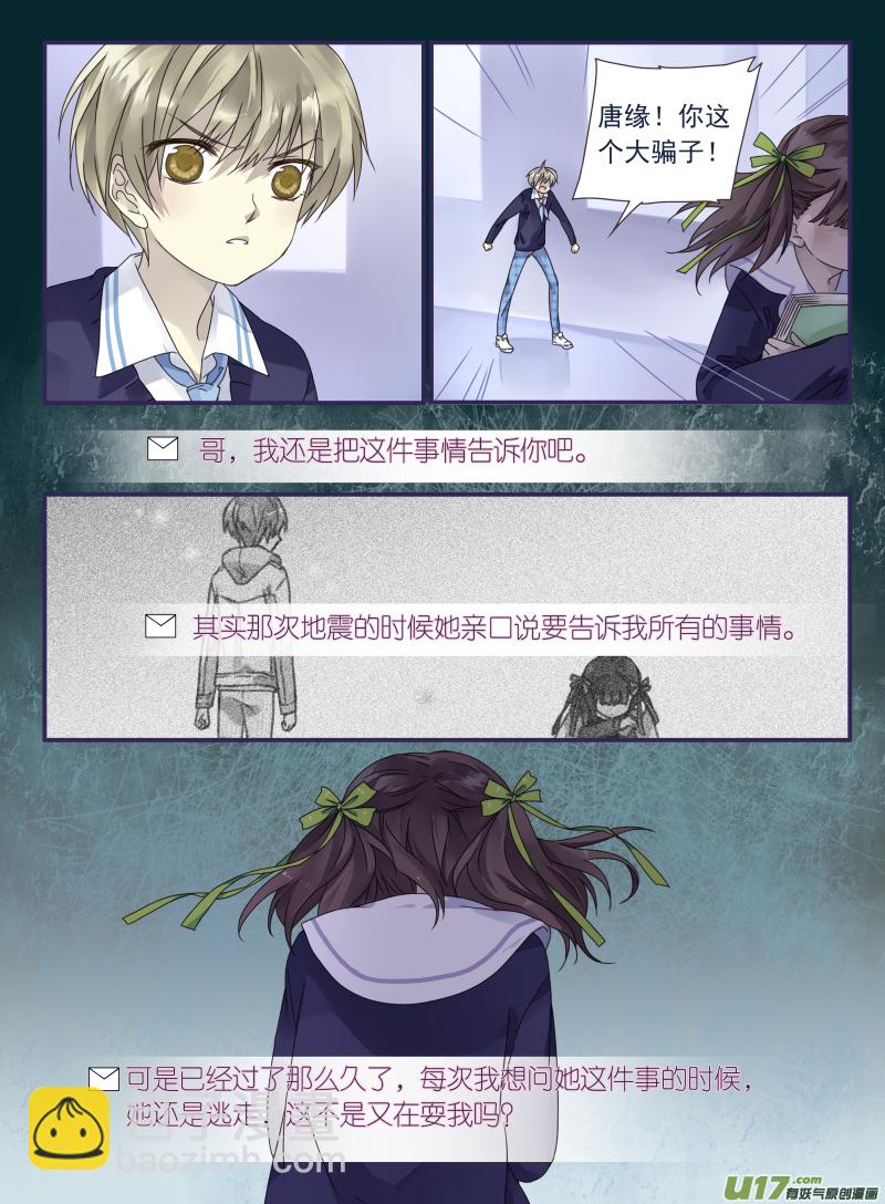 第27话开始 03-第73话