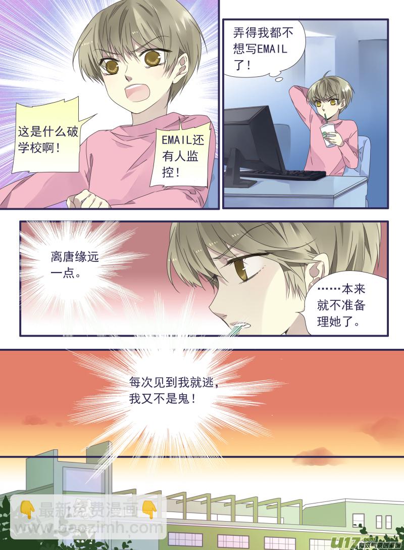 第27话开始 03-第73话