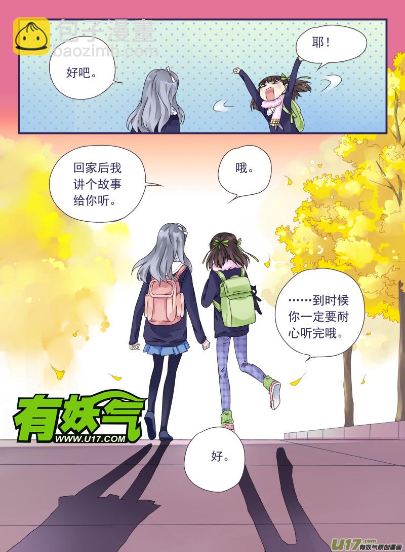 第27话开始 03-第73话