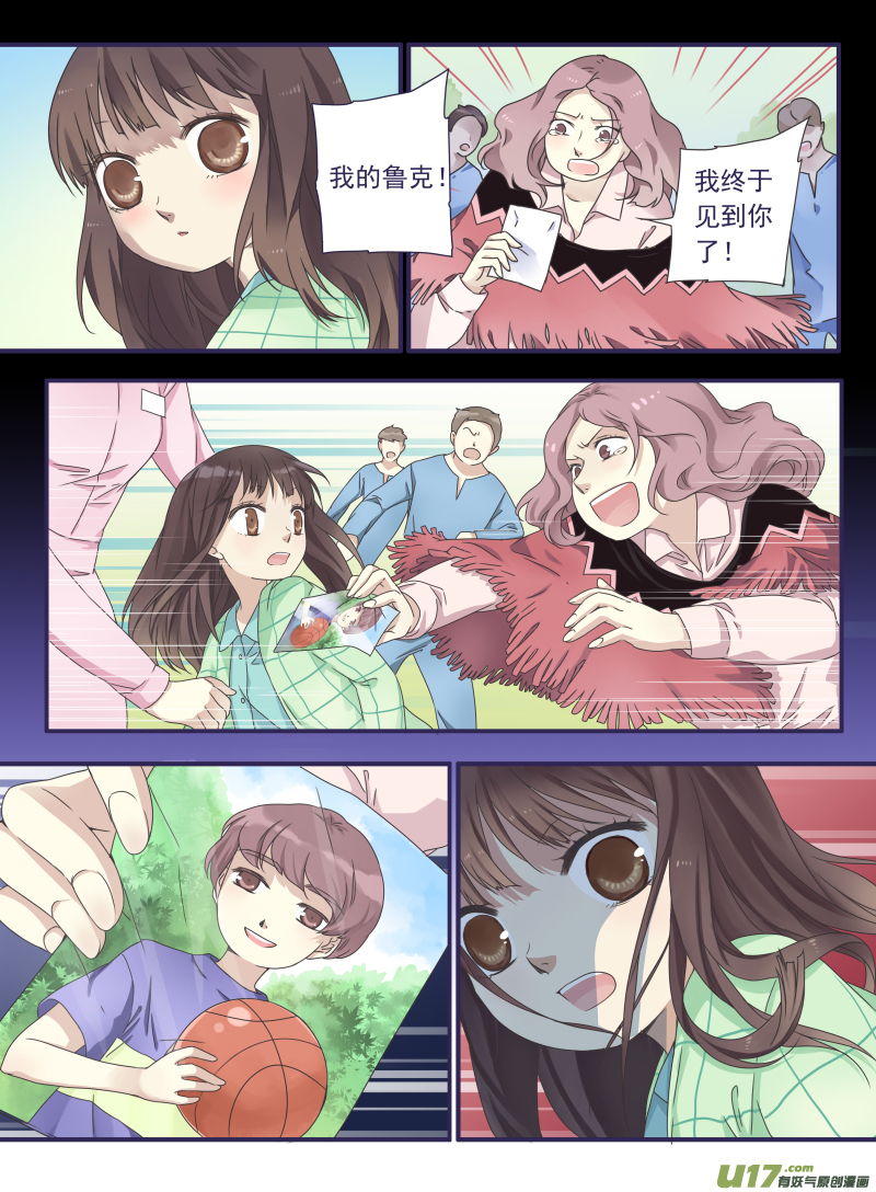 第29话 不治02-第77话