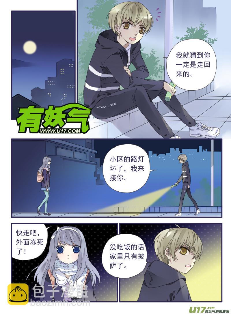 第29话 不治02-第77话