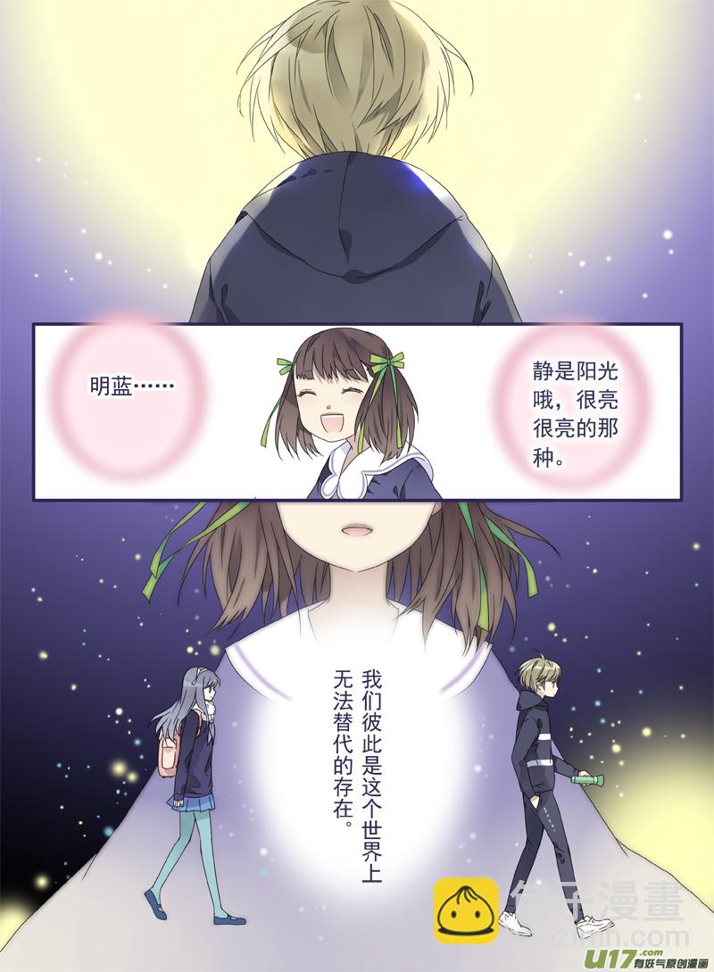 第29话 不治02-第77话