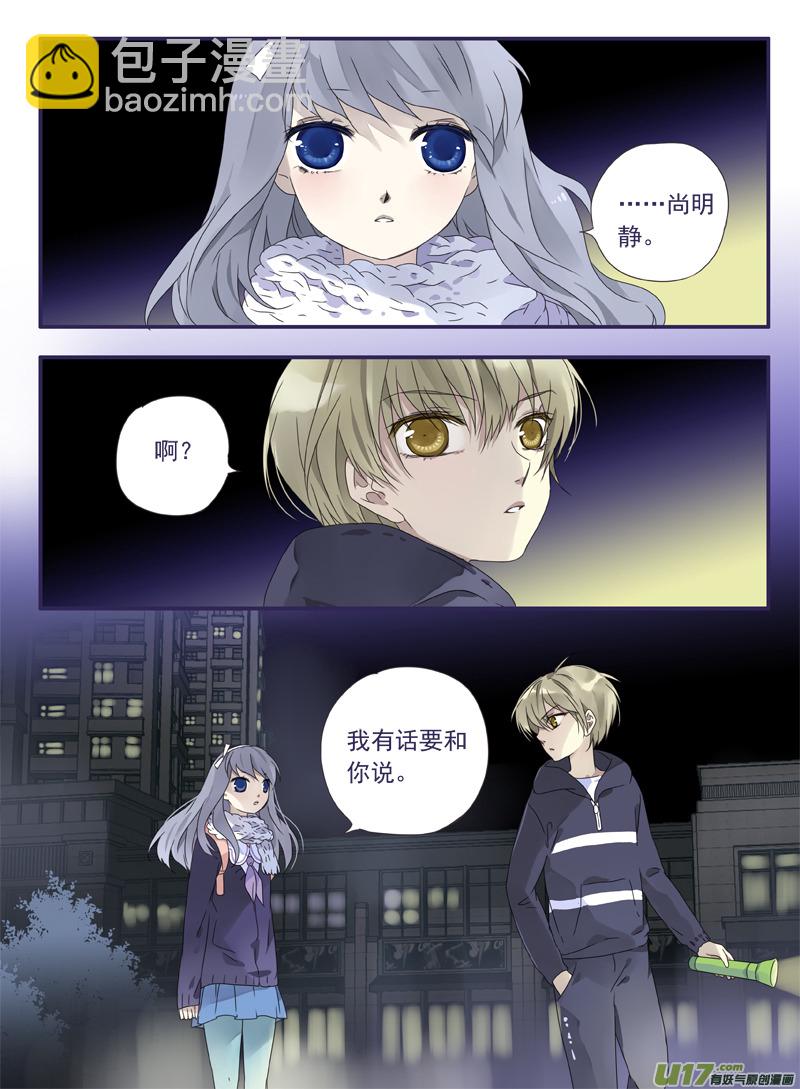 第29话 不治02-第77话