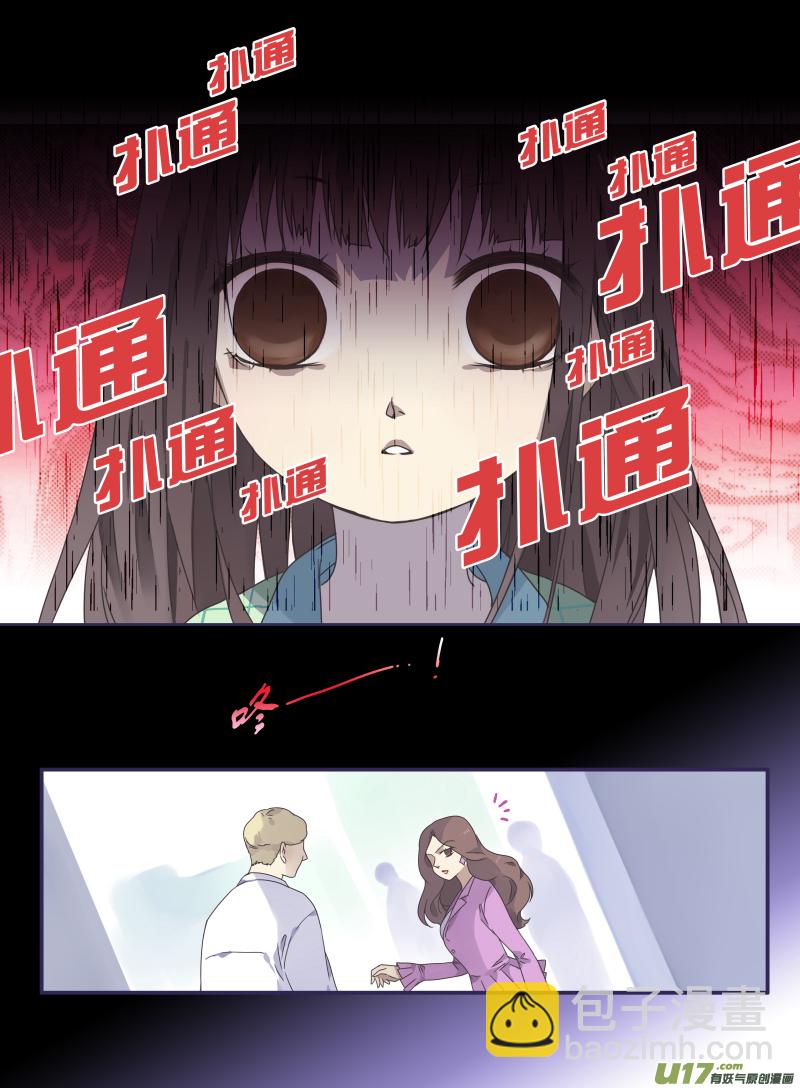 第29话 不治02-第77话