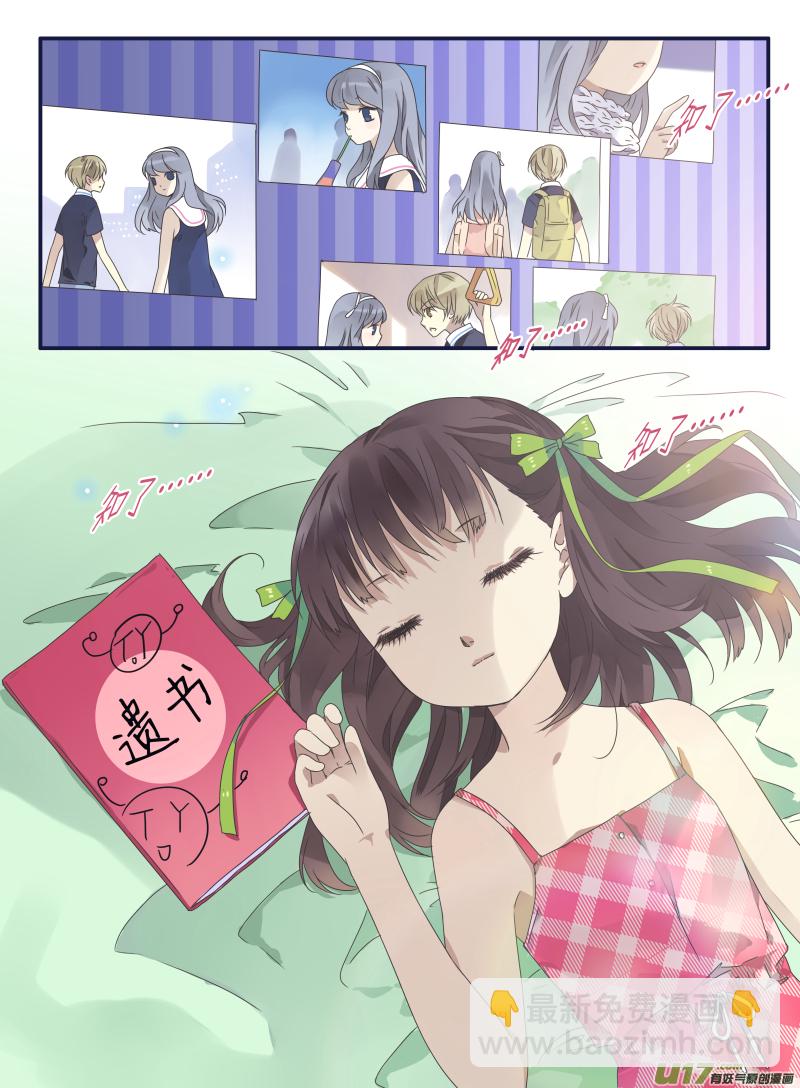 第30话 三人02-第79话