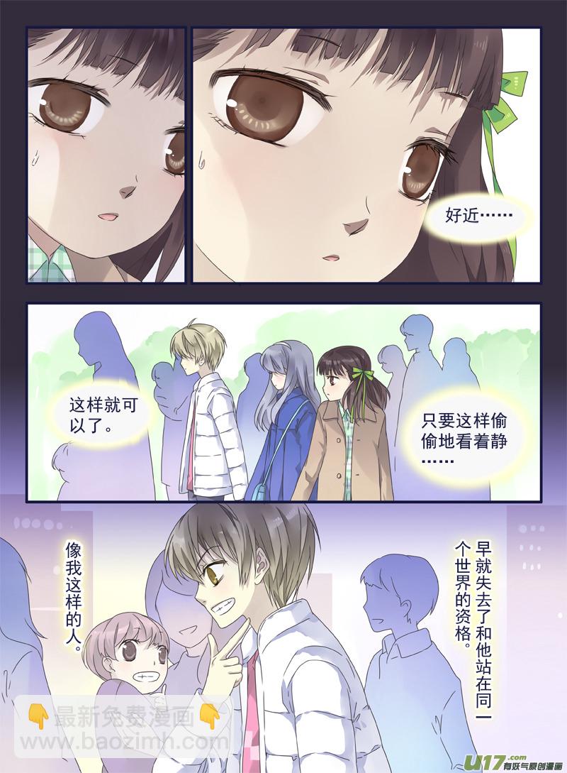 第30话 三人02-第79话