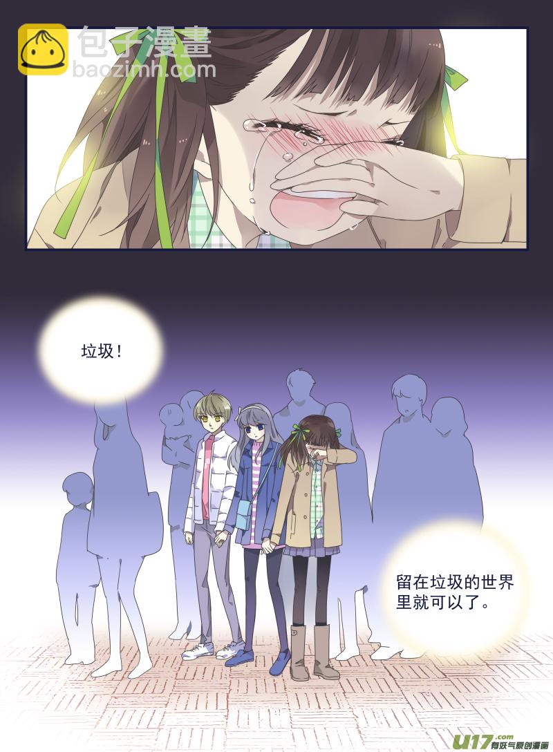 第30话 三人02-第79话