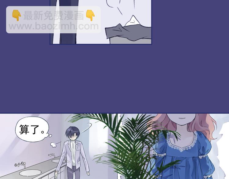 第3回 偶遇 03(1/2)-第9话