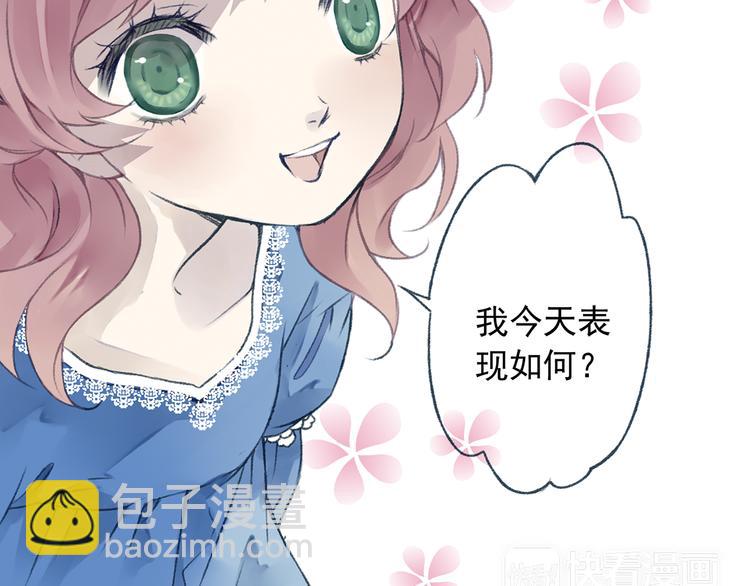 第3回 偶遇 03(1/2)-第9话