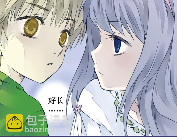 第3回 偶遇 03(1/2)-第9话