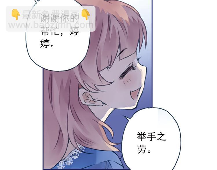 第3回 偶遇 03(1/2)-第9话