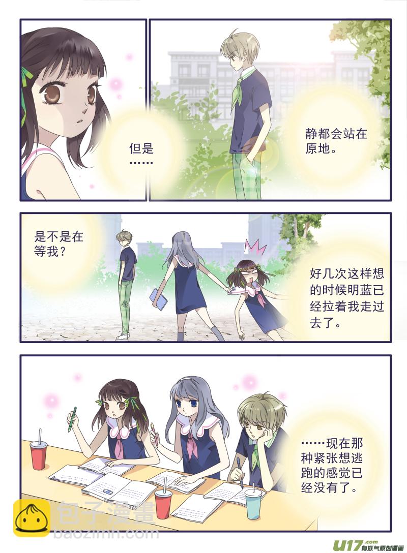 第31话 发现02-第81话