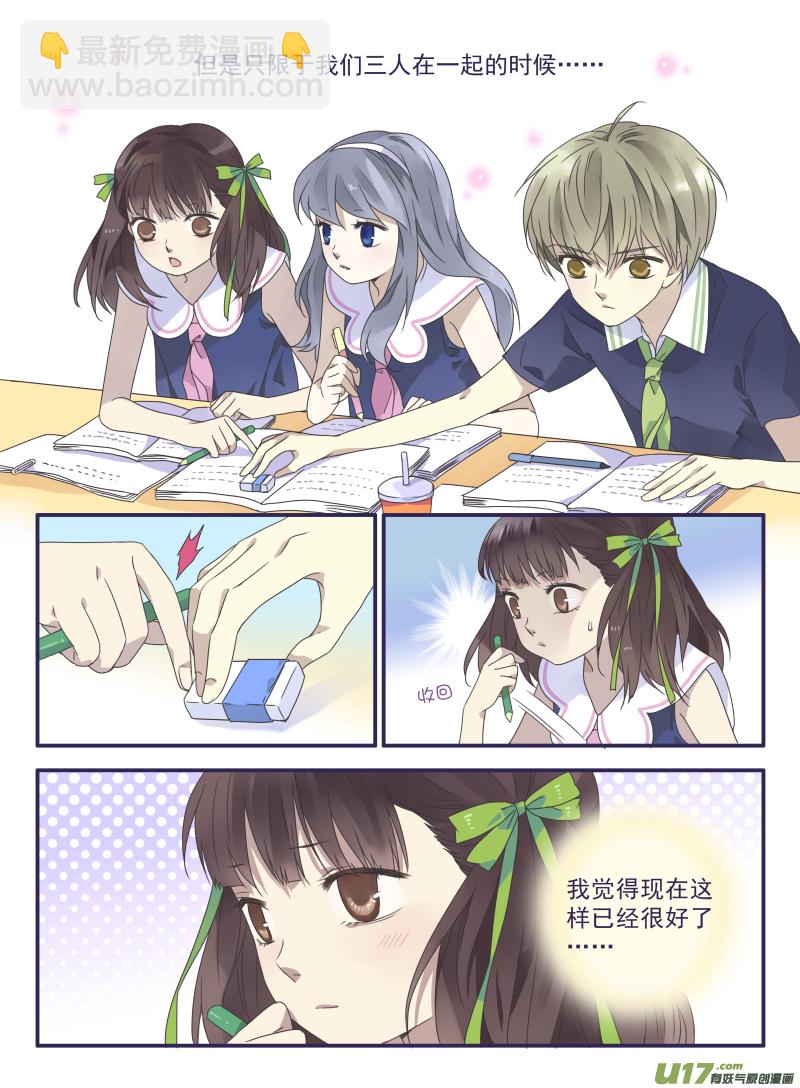 第31话 发现02-第81话