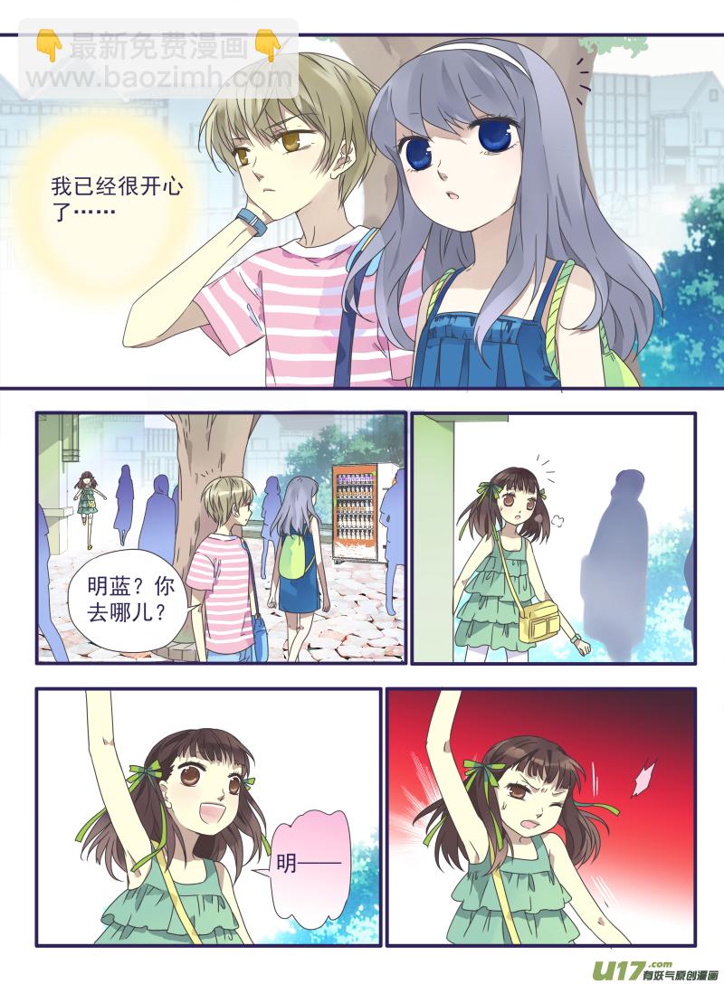 第31话 发现02-第81话