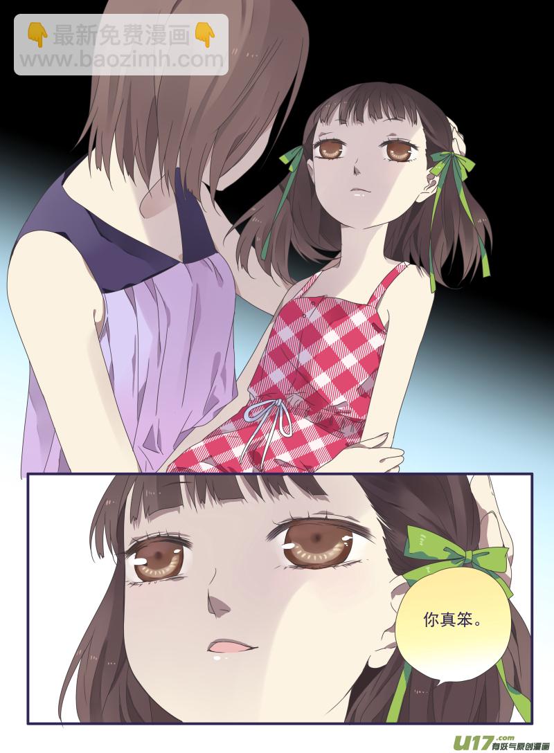 第31话 发现02-第81话