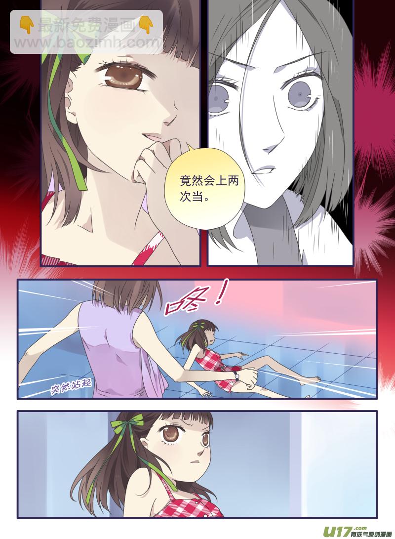 第31话 发现02-第81话
