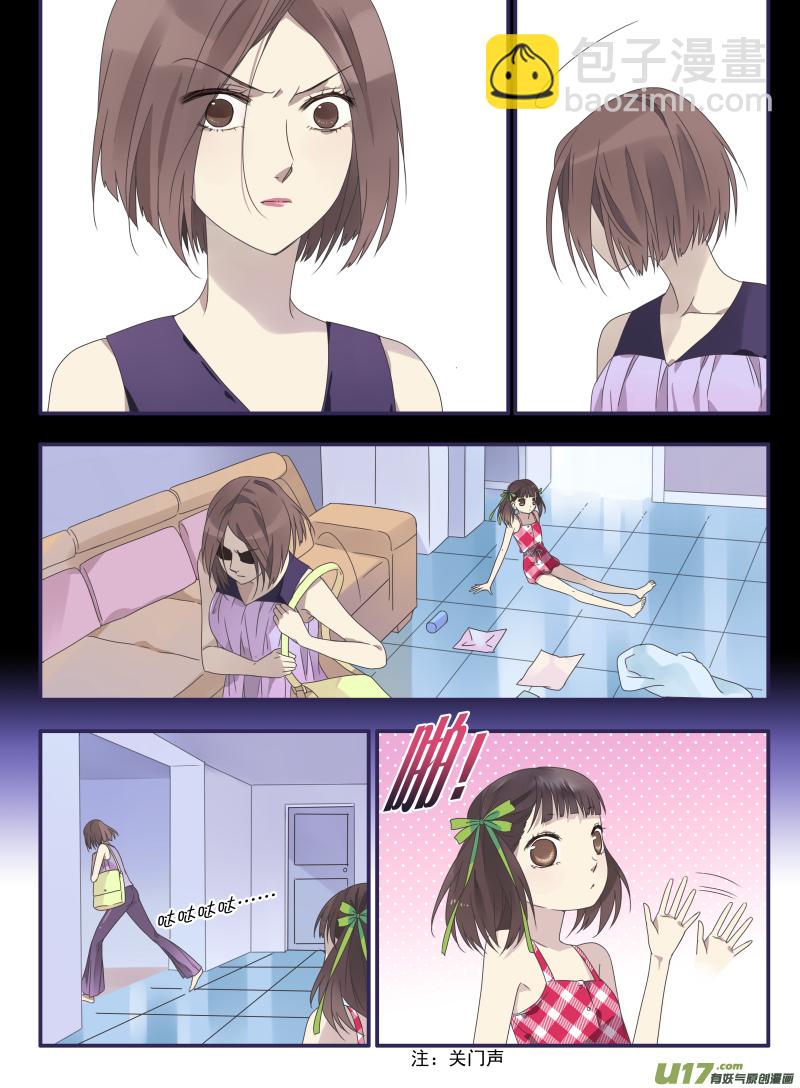 第31话 发现02-第81话